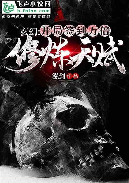 哥特舰队