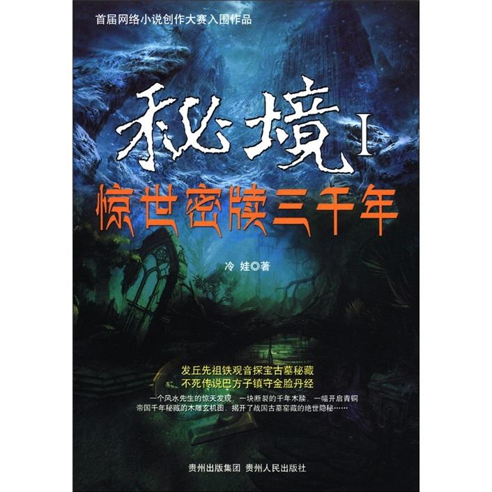舍友喜欢穿我的衣服是怎么回事？游戏画面