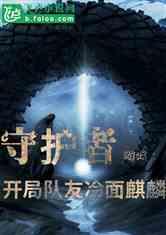 僵尸顶顶乐