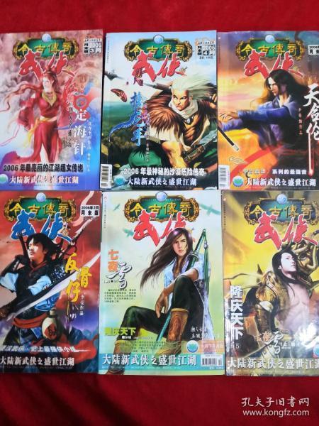 让动物飞一会