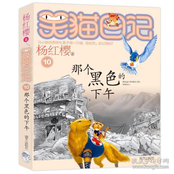 逃出漂浮的小岛