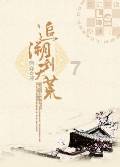 救援受困的向导