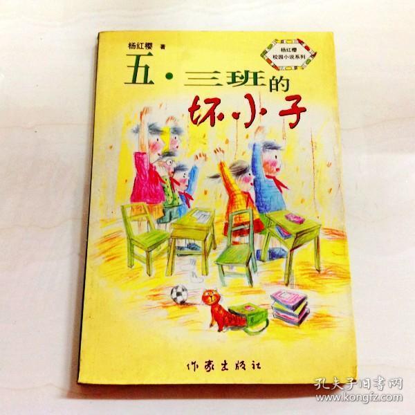 夷陵之战对蜀汉的损失有多大游戏画面