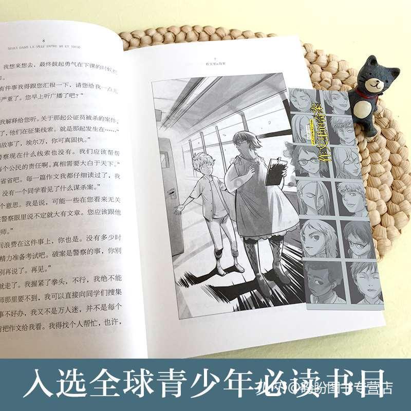漫漫长夜