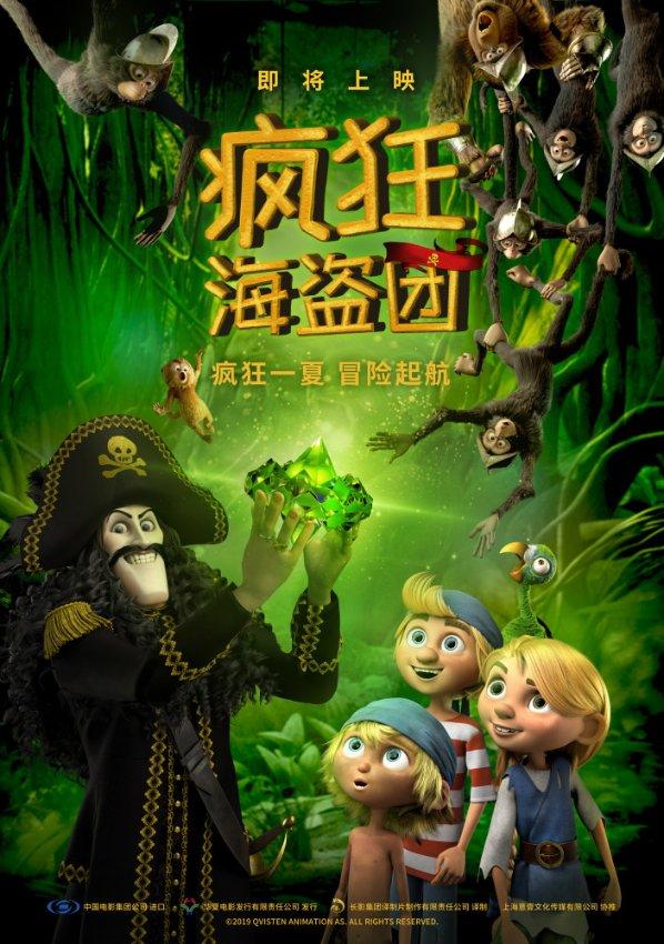 天涯明月刀