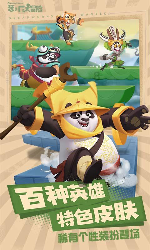 马克思佩恩3