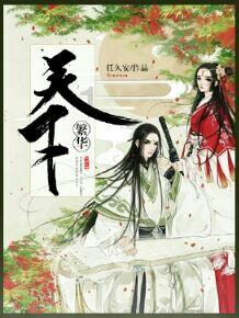 刺客信条奥德赛