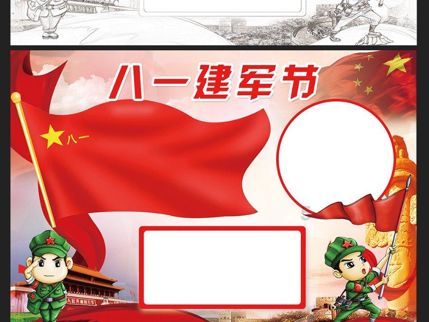 江西省共青城市发布寒潮蓝色预警