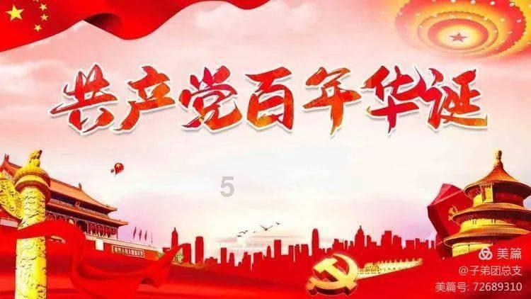 广西检察机关推动网络空间安全清朗