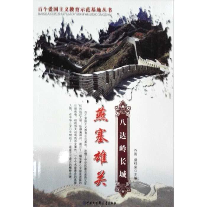 拯救可爱小鳄鱼