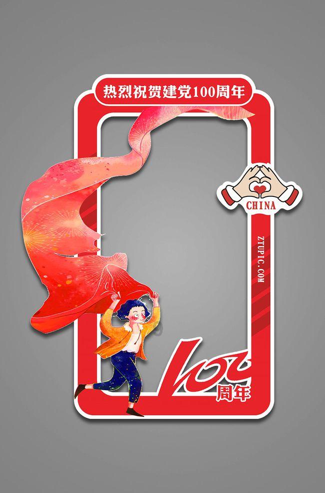 怪物大拼图