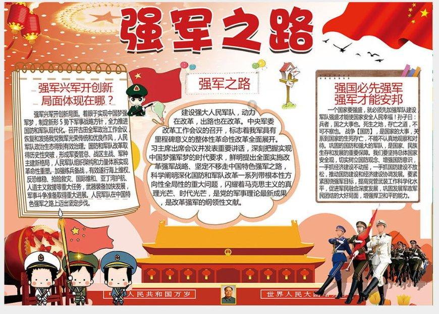 如何看待学生抄作业？游戏画面