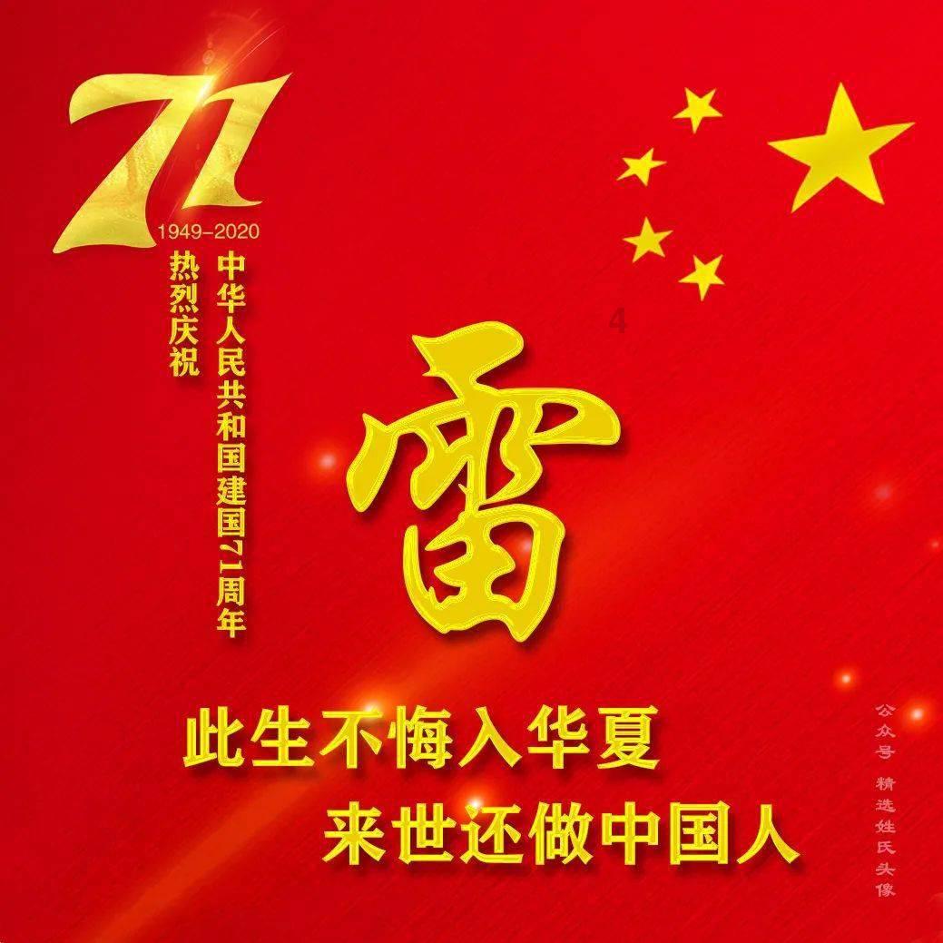 你周围有那种爱贪小便宜的人吗？你一般怎么应对这种人？游戏画面