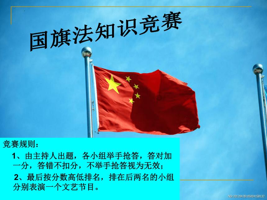 十三届镇平县委第八轮巡察完成反馈