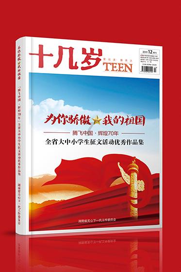 1858年夏天，所有伦敦人都被臭味熏哭了