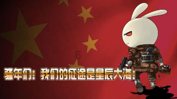 请勿打扰2