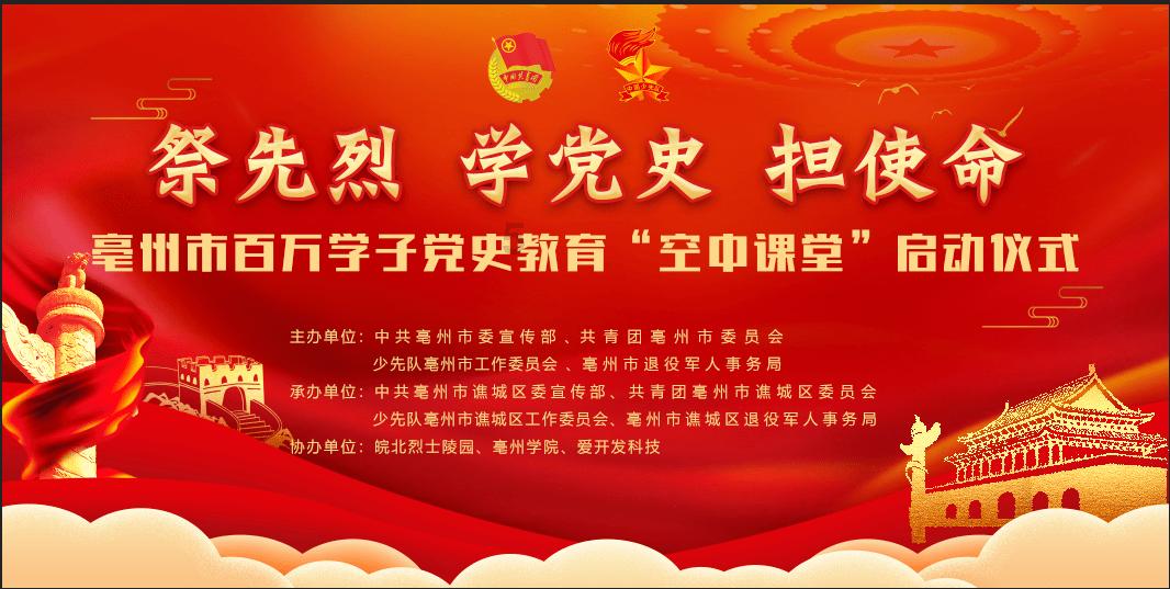 天涯明月刀