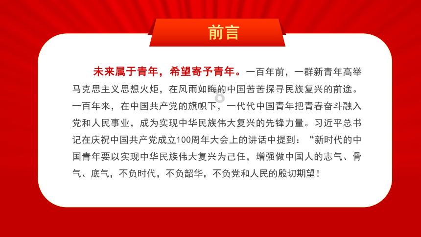 2024年职业生涯规划师证书考试指南