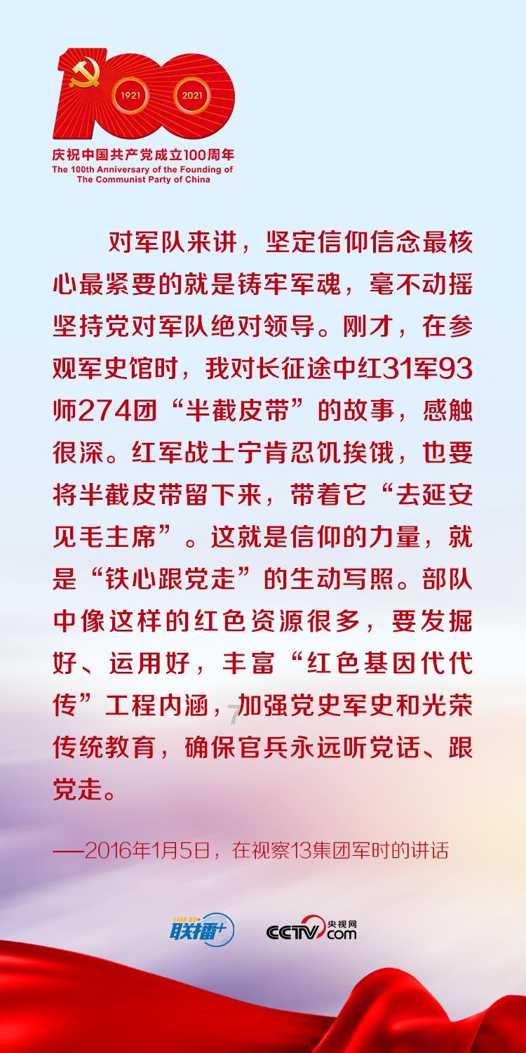 热血传奇