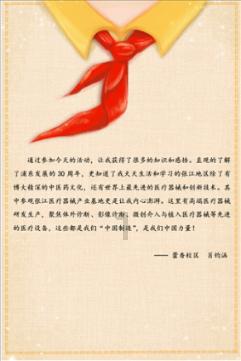 明天就是小寒了，记得来一碗香喷喷的糯米饭！为你驱寒送温暖