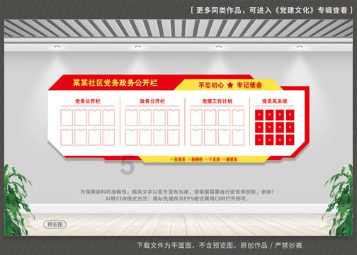 天津构筑自主科技创新“天开园方阵”