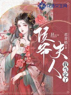 营子区做好“新文章” 打造钒钛装备制造强区