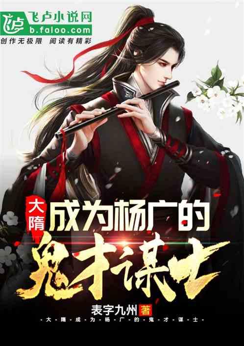 亚当玩高尔夫