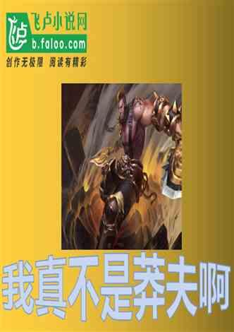 快看!这一家庭常备药不能这么吃→