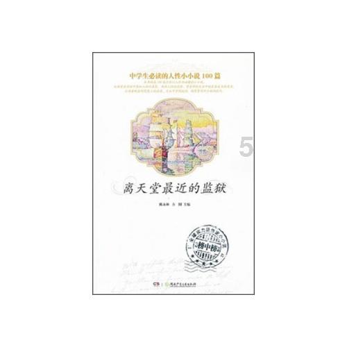 逃离制药厂