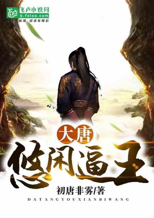 趣味高尔夫球无敌版