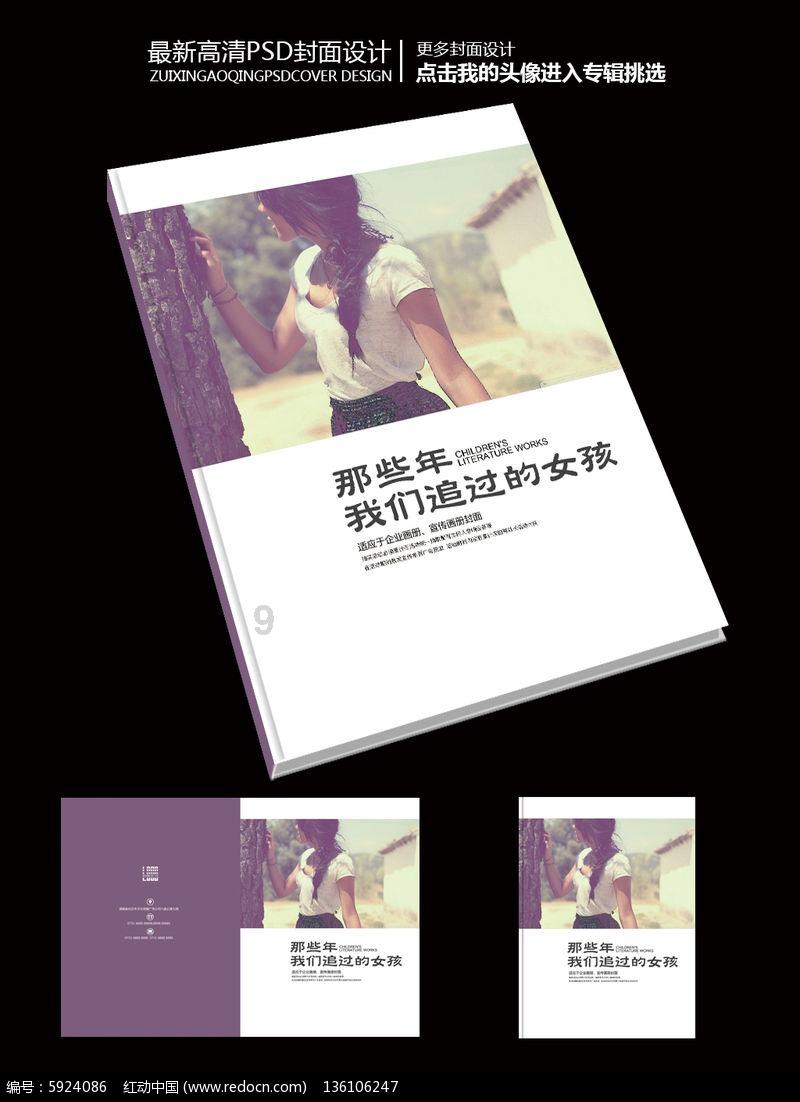 新奥特曼冒险