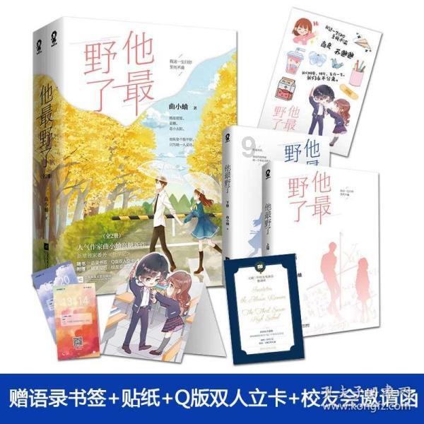 “坠亡姐弟”生母：前一天女儿还在说想念爸爸，不料次日就被对方杀害